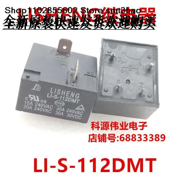

LISHENGLI-S-112DMT 12VDC4PIN20A