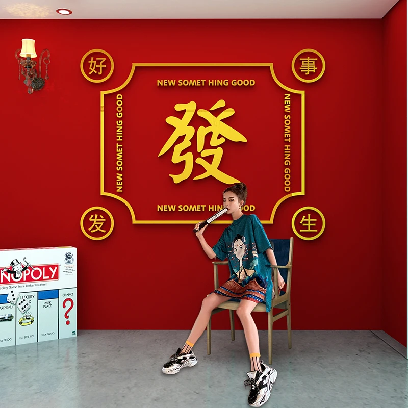 

WS263 punch in background decoration photography wall area layout milk tea shop decoration creative wall sticker