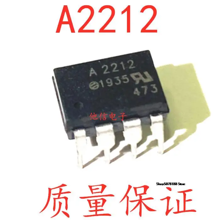 

A2212 DIP8 HCPL-2212 A2212V