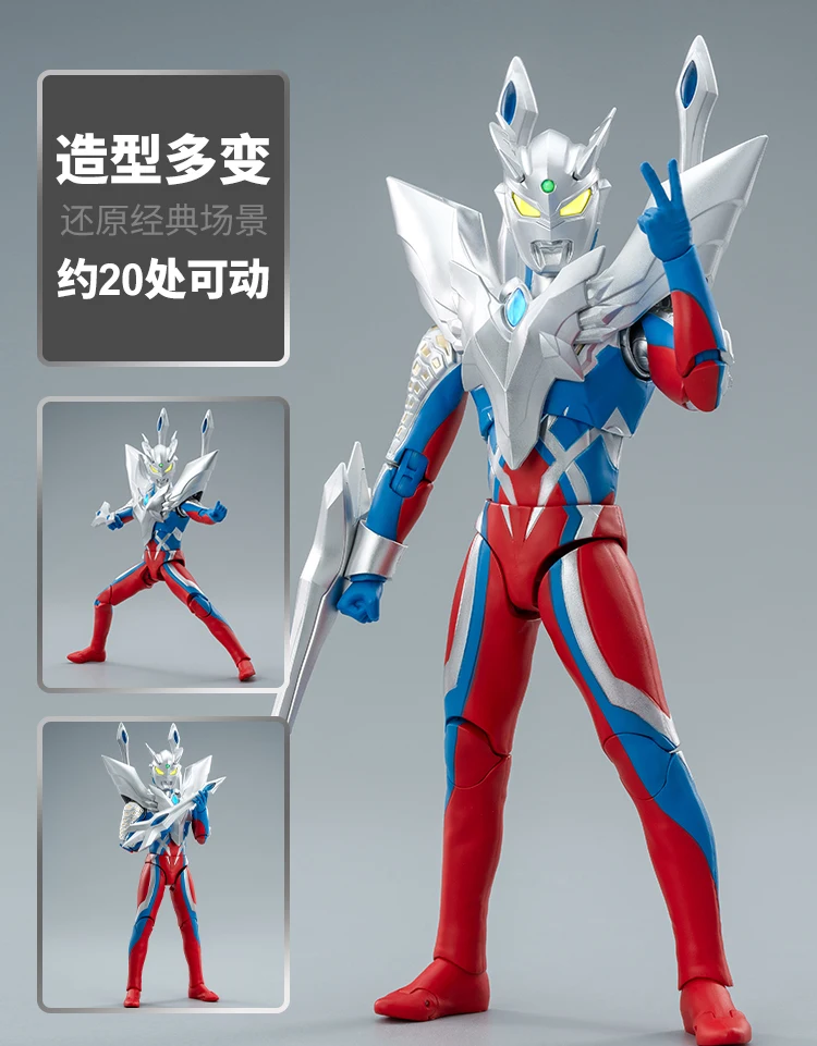 S6c337982f98e4864be06ab158a9c4cf5Q - Ultraman Shop