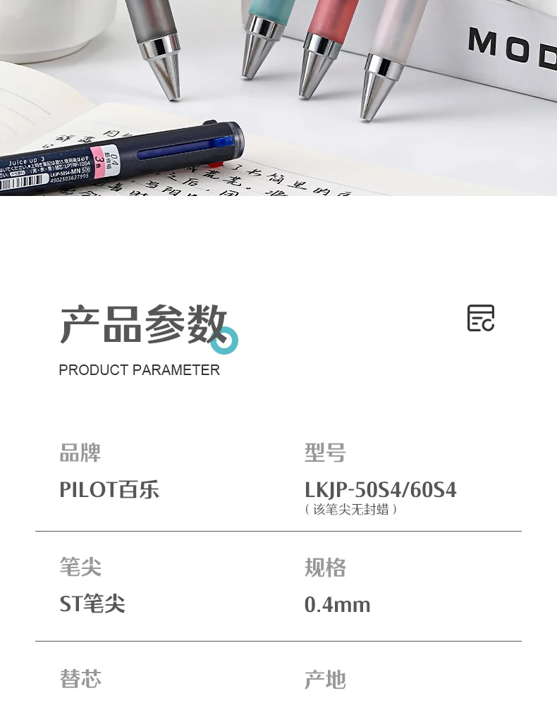 PILOT JUICE UP Multifunktions-Gelstift, 4-in-1/3in-1 0,4 mm, Schwarz, Rot, Blau, Kugelschreiber, Siging-Stift, glattes Schreiben, Anmerkungen und Notizen – Detail 2