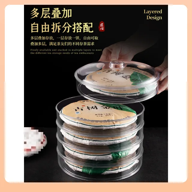 ชาผู่เอ๋อร์จีน, ชาผู่เอ๋อร์ยูนนานชนิดซองซิปทรงสี่เหลี่ยมผืนผ้า กล่องเก็บชาผู่เอ๋อร์ดิบแบบไอซ์แลนด์ 3