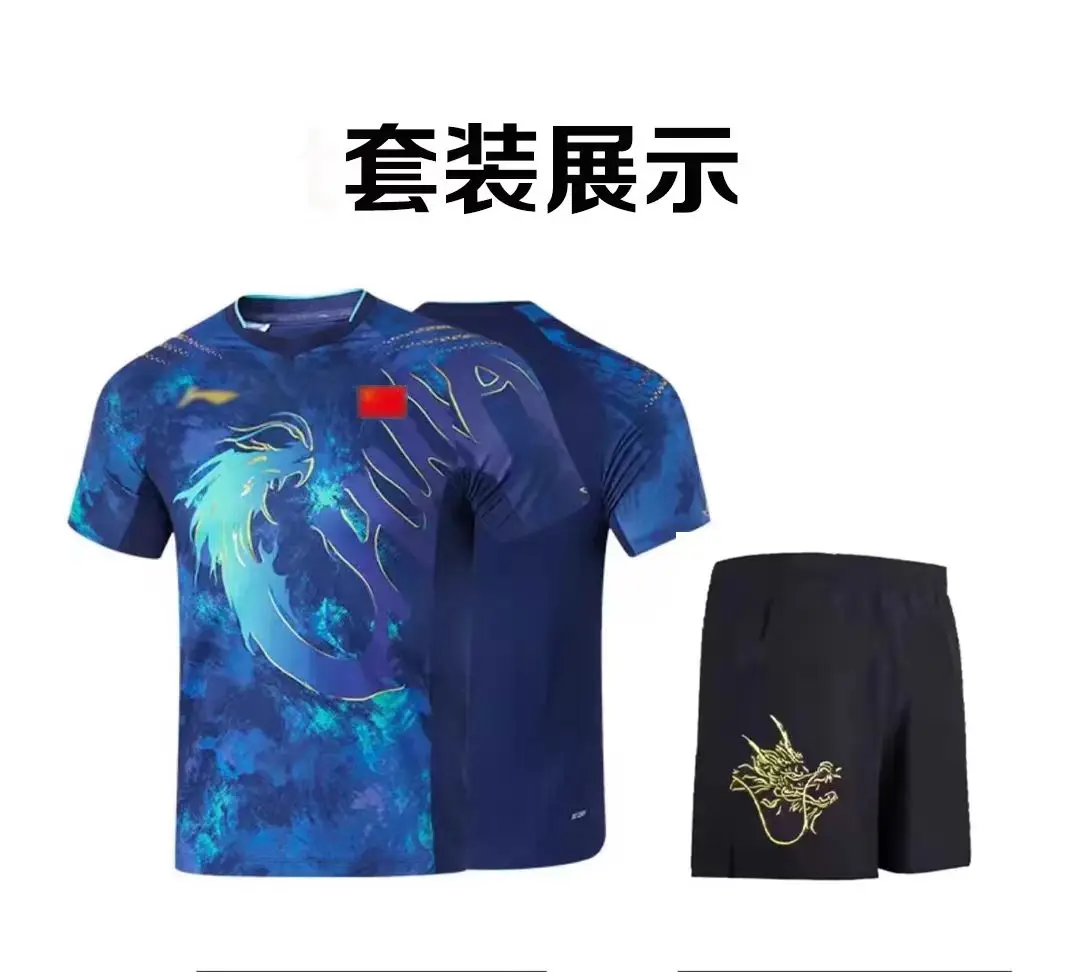 Men's and Women's Table Tennis T-shirt Shorts Quick drying breathable light competition clothing Badminton