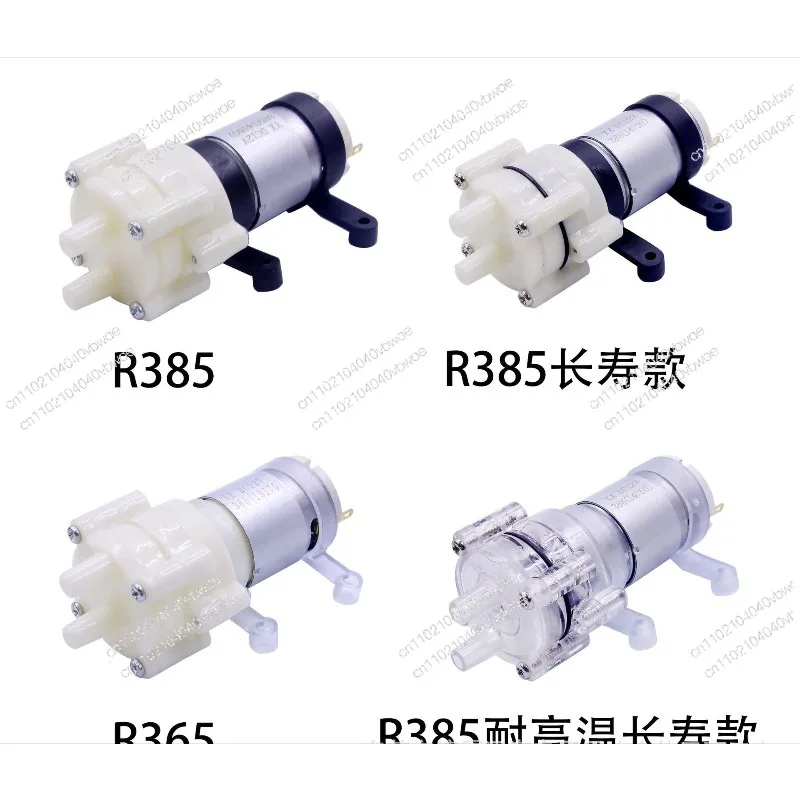 DC 12V 24V 자흡식 다이어프램 펌프 가정용 545 미니 워터 펌프 2-3L/M..