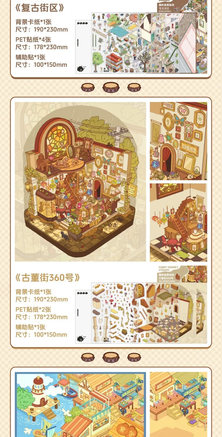 Card Lover 3-5 Pcs [Candy Grocery Store Series] 3D Large Landscape Stickers Island Fishing Village Honey Town Journaling