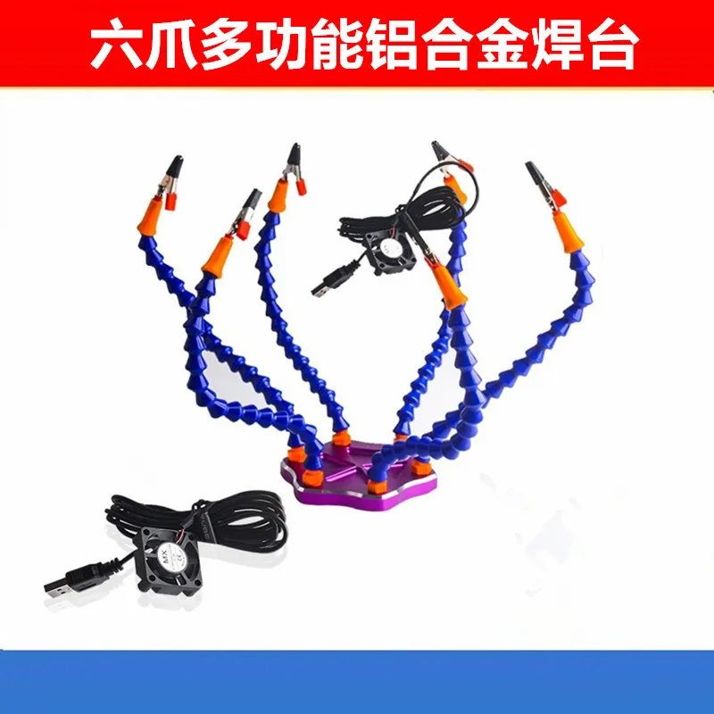 

Six Claw Multifunctional Aluminum Alloy Welding Platform Aircraft Model Accessories XT60 Flight Control Traversing Machine FPV6
