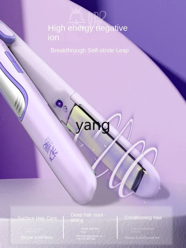 L'm'm Mini Portable Straight Hair Curls Dual-Use Anion Hair Styling Iron