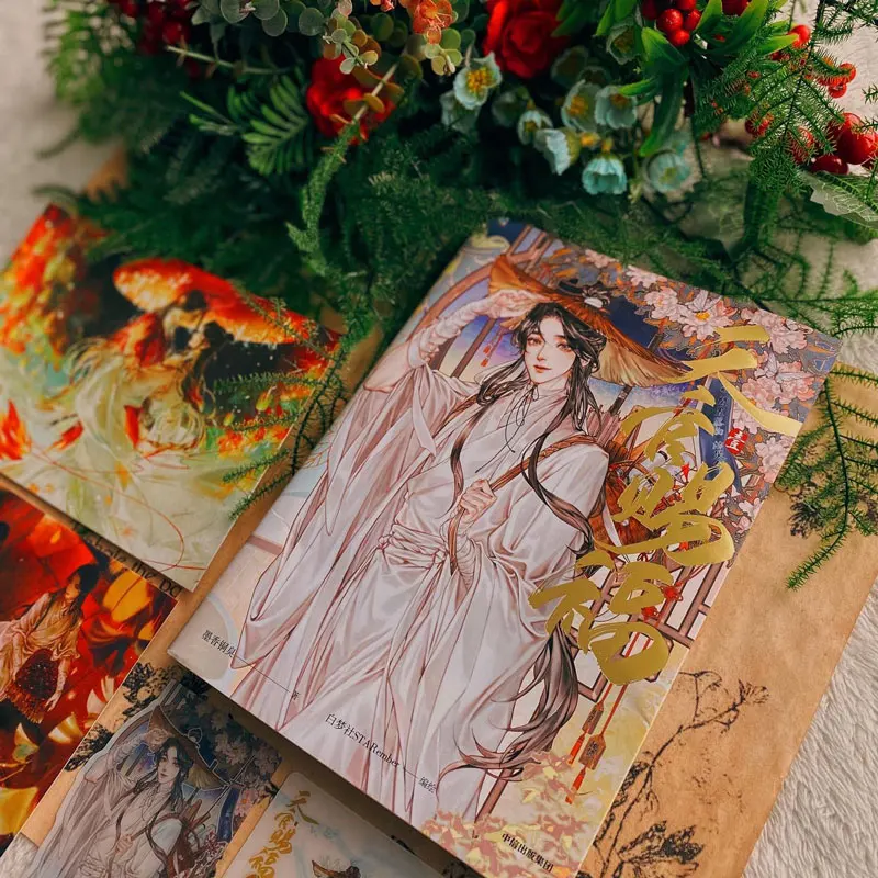 Рисунок 3 - Официальное благословение Нового неба