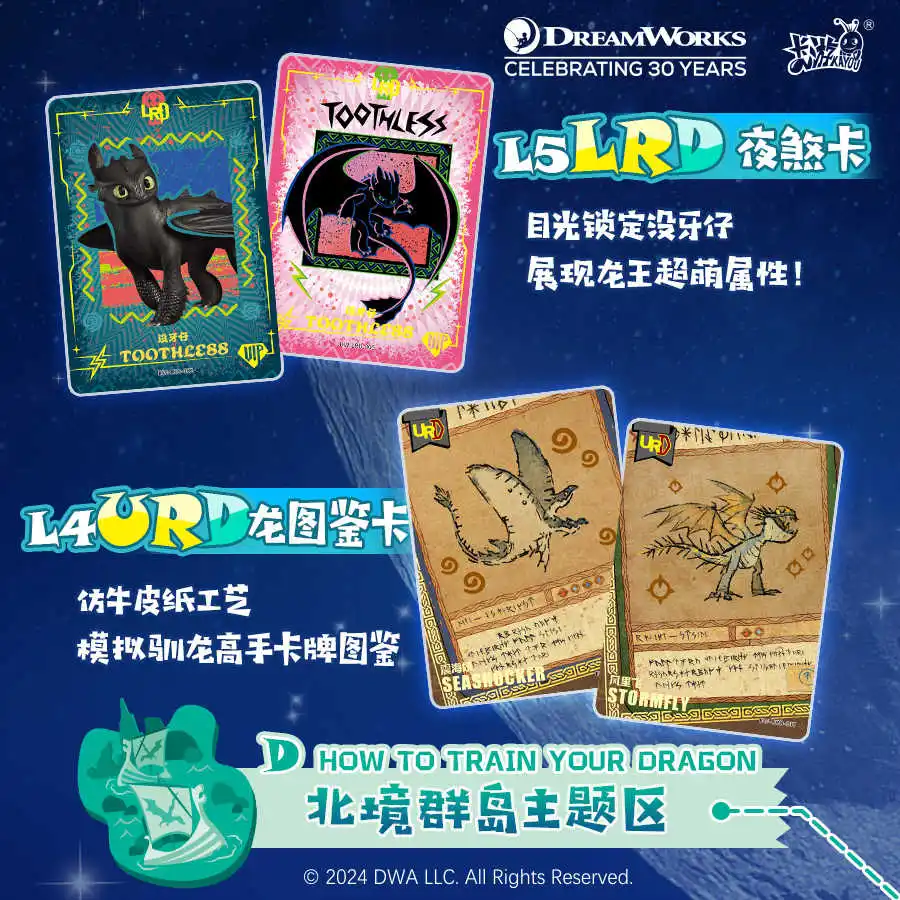 Dreamworks 30th Anniversary Collector's Edition: Iconic Characters Series Theme Cards