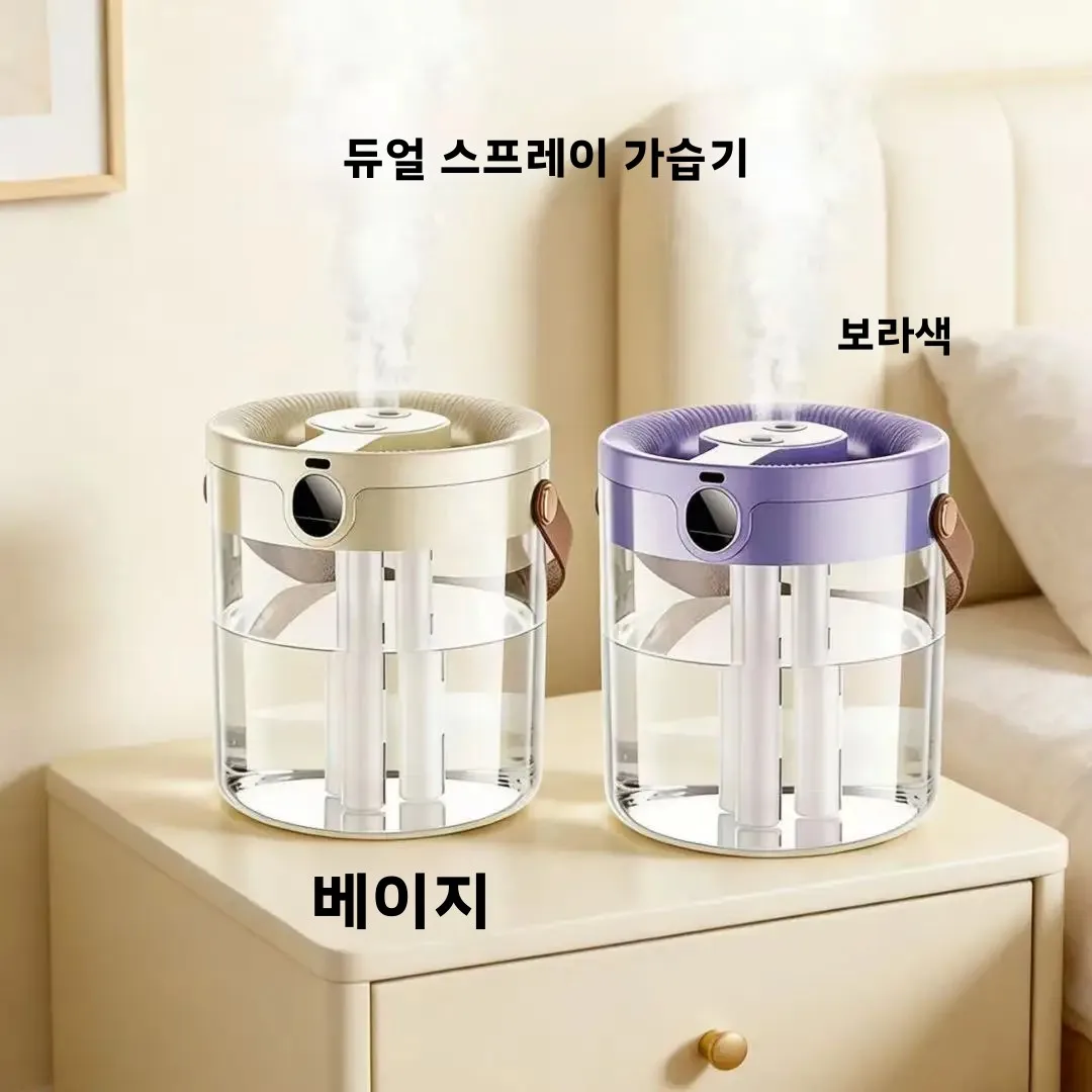 방용 가습기 대용량 휴대용 데스크탑 초음파 가습기(스프레이 청정기 포함) 사무실용 조용한 충전식 공기청정기