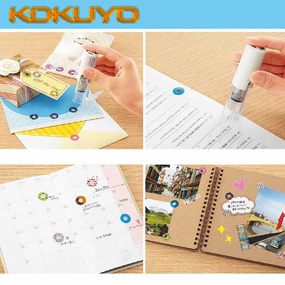 1PC 일본 KOKUYO 패치 스탬프 루스 리프 페이퍼 펀칭 보호 스티커 보호 홀 백 투 스쿨 카와이 문구류