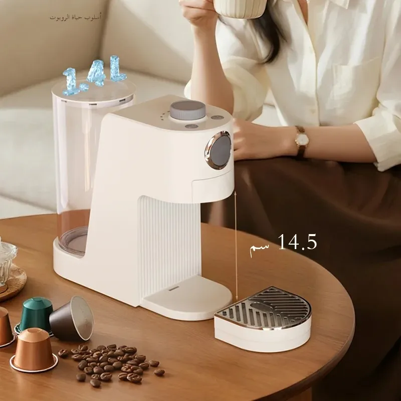 ماكينة قهوة كبسولات متعددة 20 بار