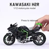 Maisto 1:12 KAWASAKI NINJA H2R Motorcycle Alloy Diecast Model Toy with Base Simulation Motorbike Collection Gift Toys 1/18 Scale 4