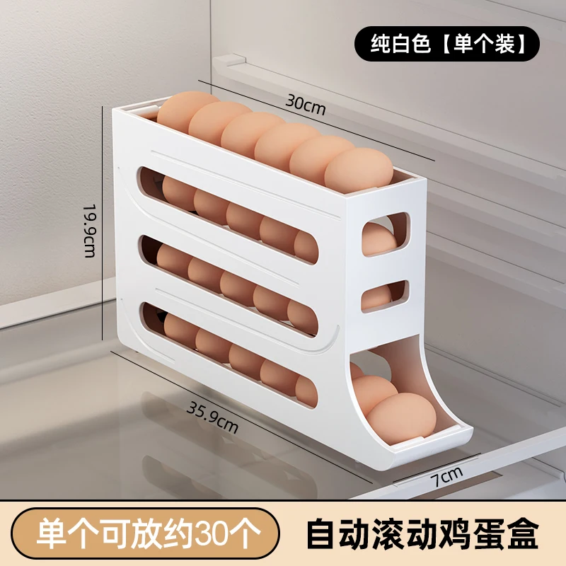 White storage box