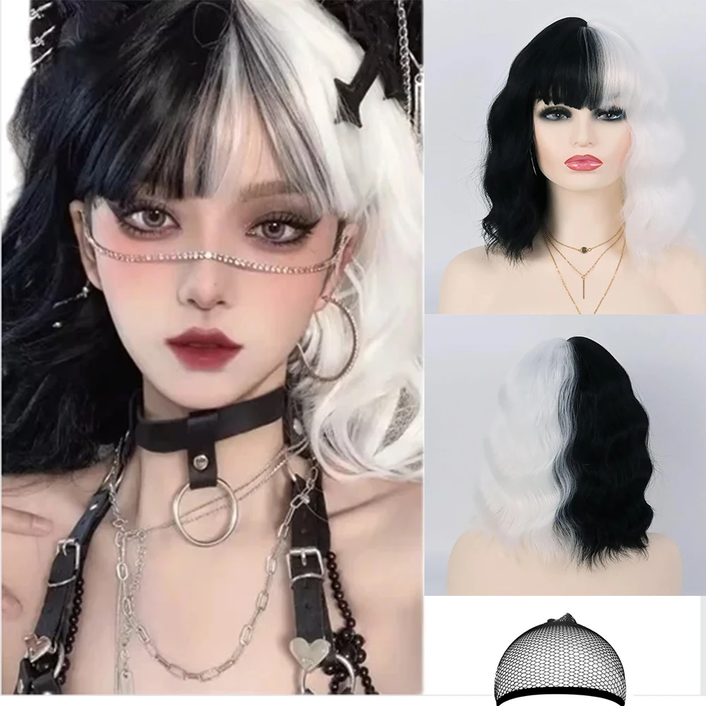 Peluca Cosplay Mitad Negra Mitad Blanca Corta – Fibra Sintética Resistente Al Calor Con Diadema Ajustable, Incluye Máscara De Encaje, Ideal Para Halloween Y Fiestas De Disfraces