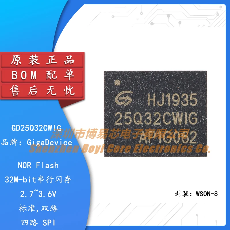 

Original Genuine GD25Q32CWIG WSON-8 32M-bit 3.3V Serial Flash Memory Chip
