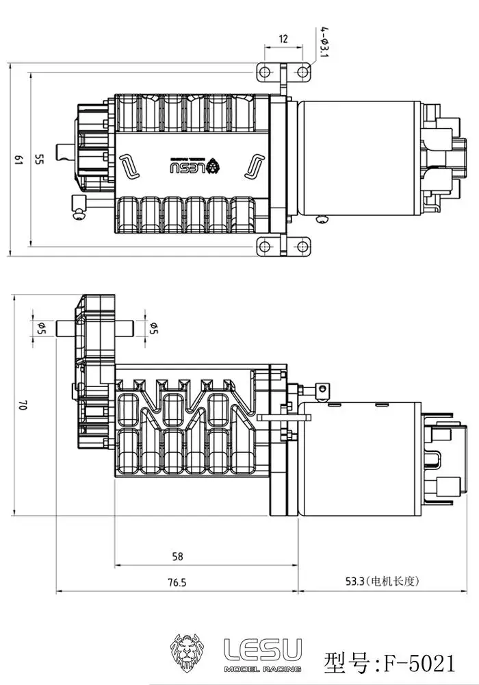 Getriebe LESU 1/14 LKW, dreistufig, hohes Drehmoment, DIY-Modell F-5021-D – Detail 6