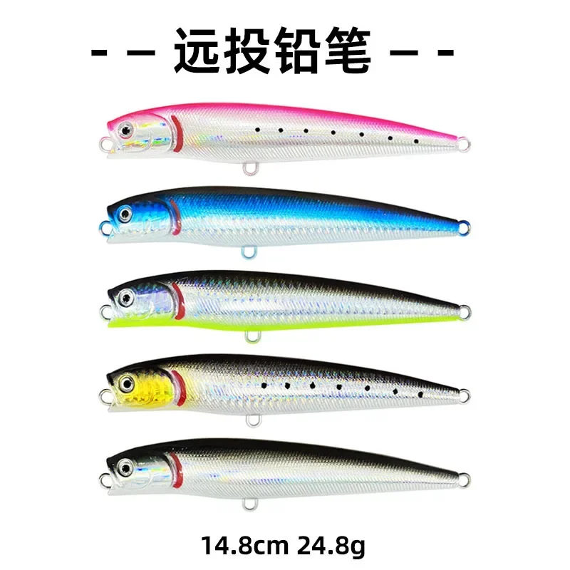 

Long Water Casting Pencil 15cm25g Built-in Ring Zhuhai Fishing Bait Road Subbait Straighten One's Mouth Grass Carp Black Carp