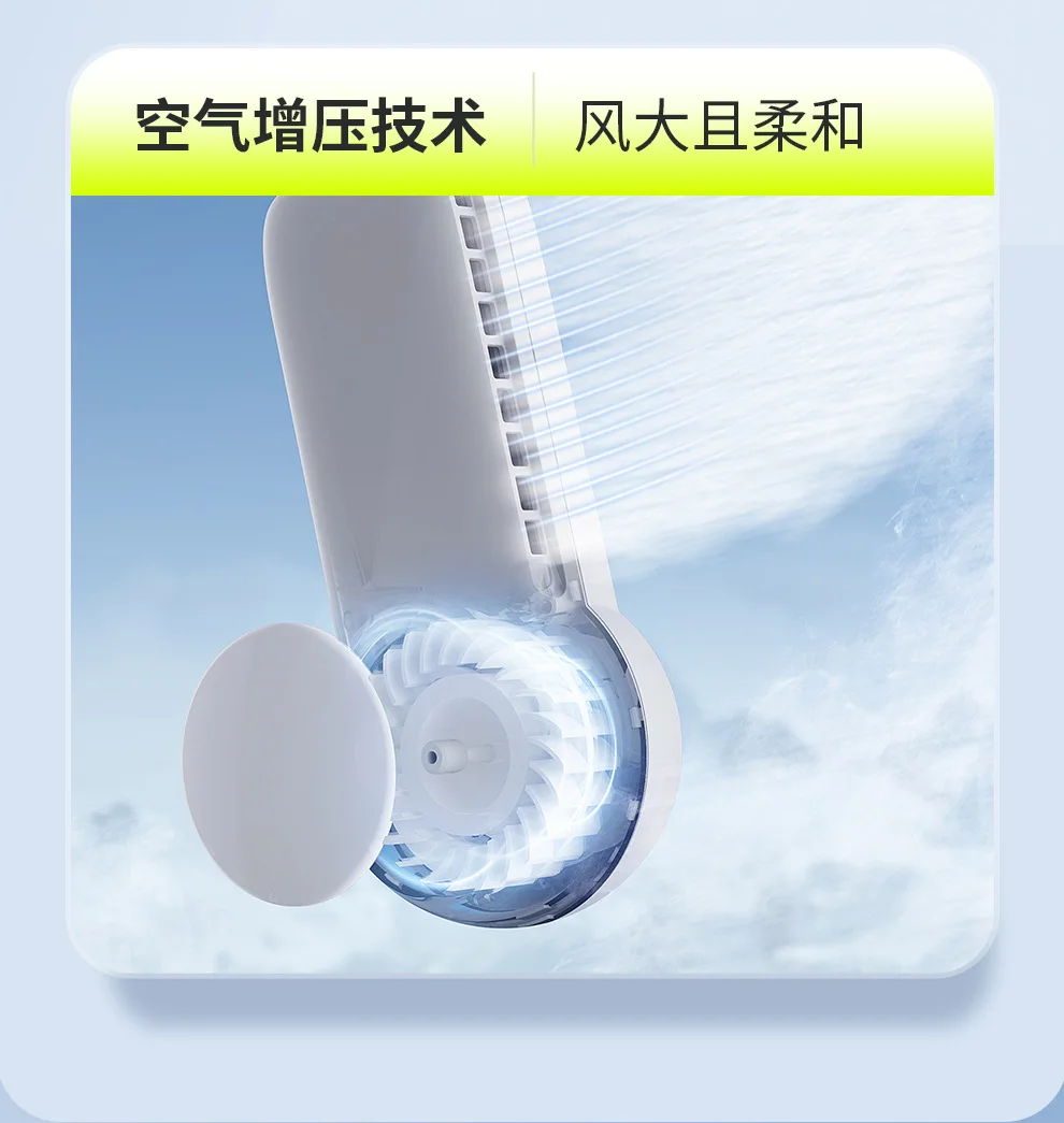 Xiaomi Folding Hanging Neck Fan Cooling Air Conditioning Fan description image 8