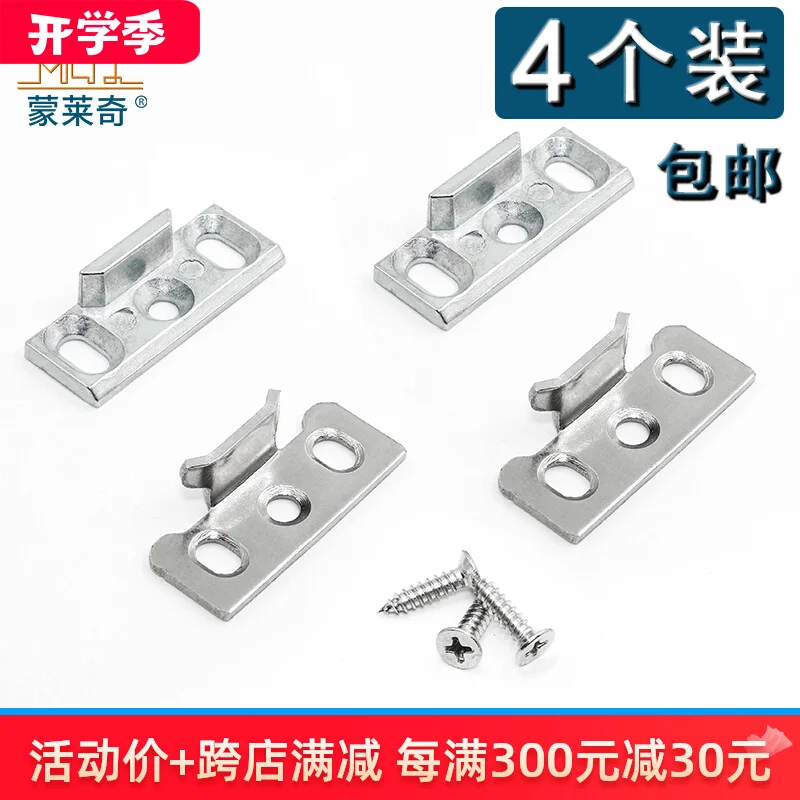 Pack of 4, aluminum alloy casement window lock, stainless steel lock point transmission rod matching buckle stop door and window