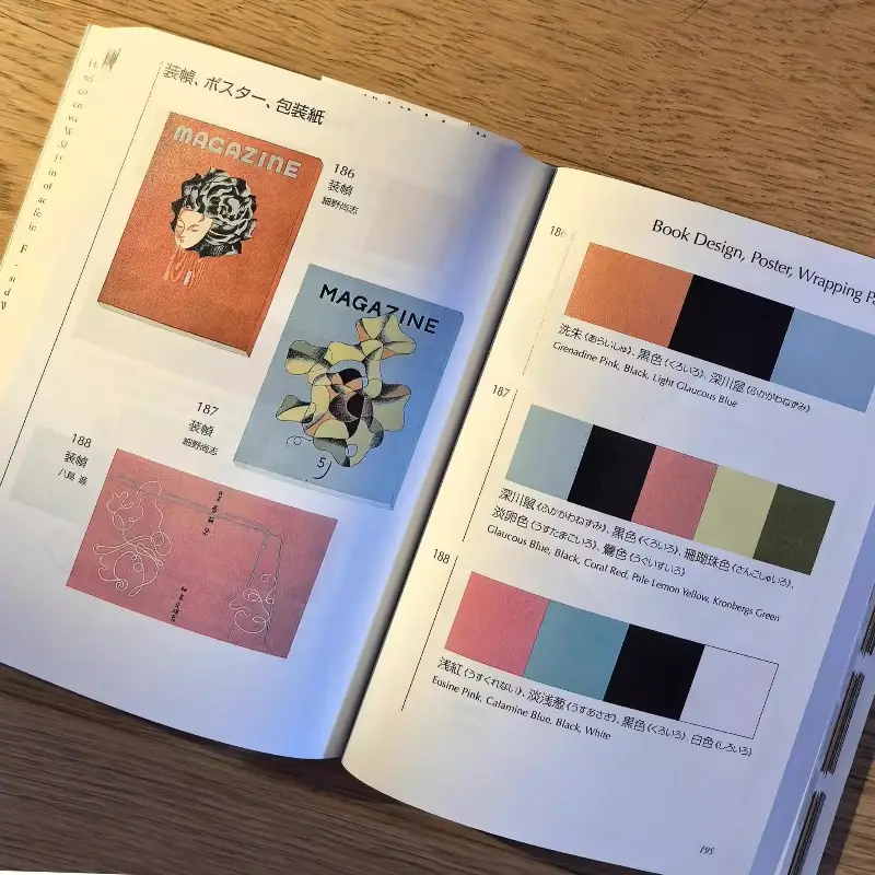 Colour Dictionary Applications Taisho Showa Era Color Manual Notebook CMYK Color Art Book Drawing Reference Book Latest Second - Image 3