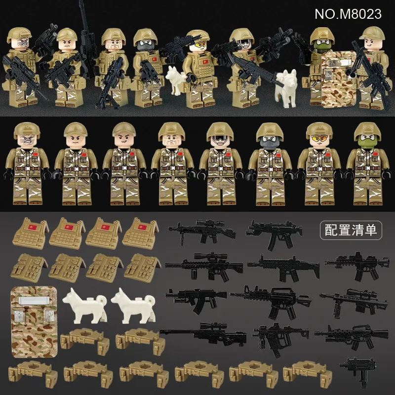 M8023 국경 순찰대 피규어 메이가오 어린이 조립 소형 블록 조립 장난감 국경 간 개 방어벽