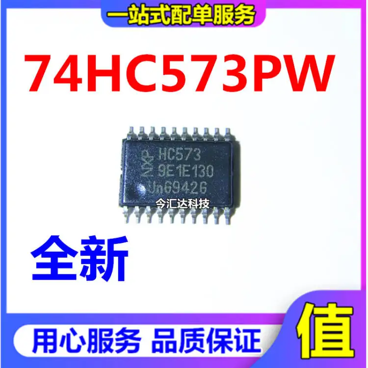 

30pcs original new 30pcs original new 74HC573PW TSSOP-20 close-foot latch chip