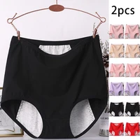 2pcs Girl Menstrual Panties Women's Physiological Briefs Ladies Period Leak Proof Panty High Waist Cotton Underwear