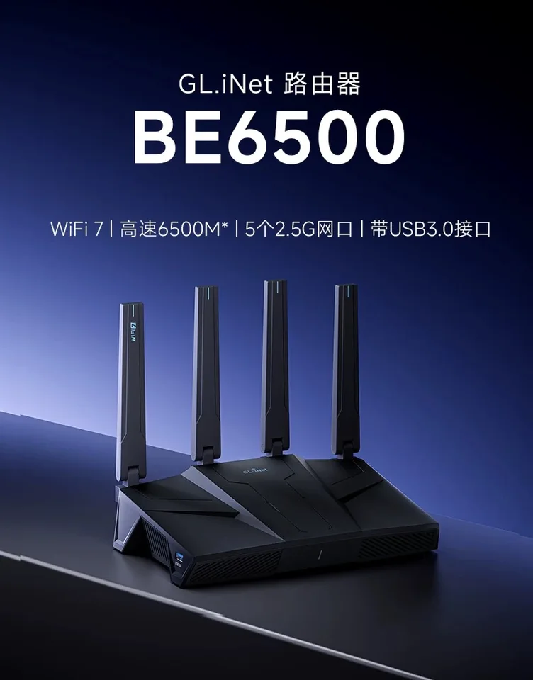 D-Link introduceert slimme mesh router met AI voor optimale