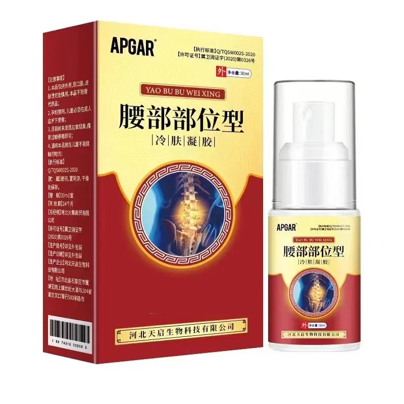 Adult products, Lumbar Cold Gel Spray for Relaxing Muscles, Activating Collaterals and Fatigue Pain of Lumbar Cervical Joints