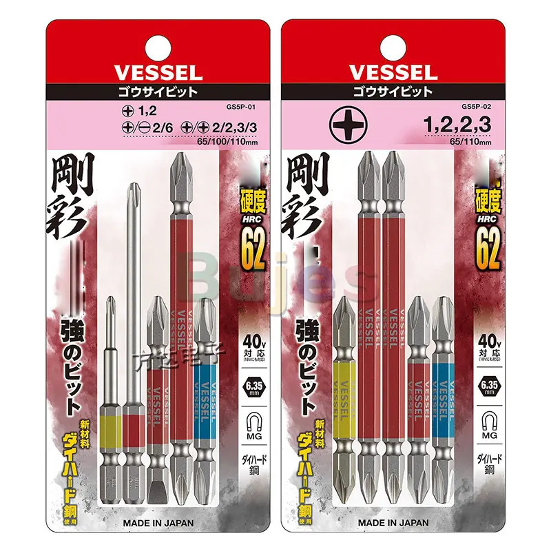 10 개 6.35mm 스크루 드라이버 비트 세트 일본 도구 No.GS10P-01. 5 조각 GS5P-01 GS5P-02 GS5P-03