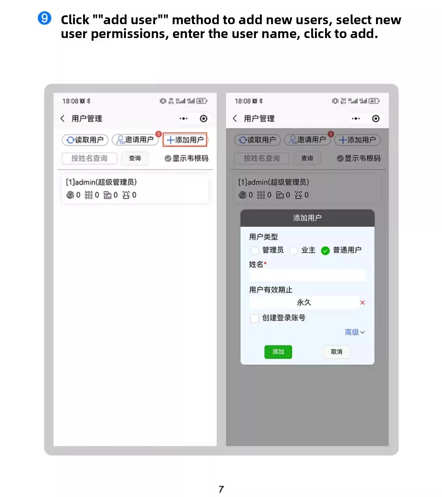 outdoor waterproof fingerprint access control machine metal facial recognition a