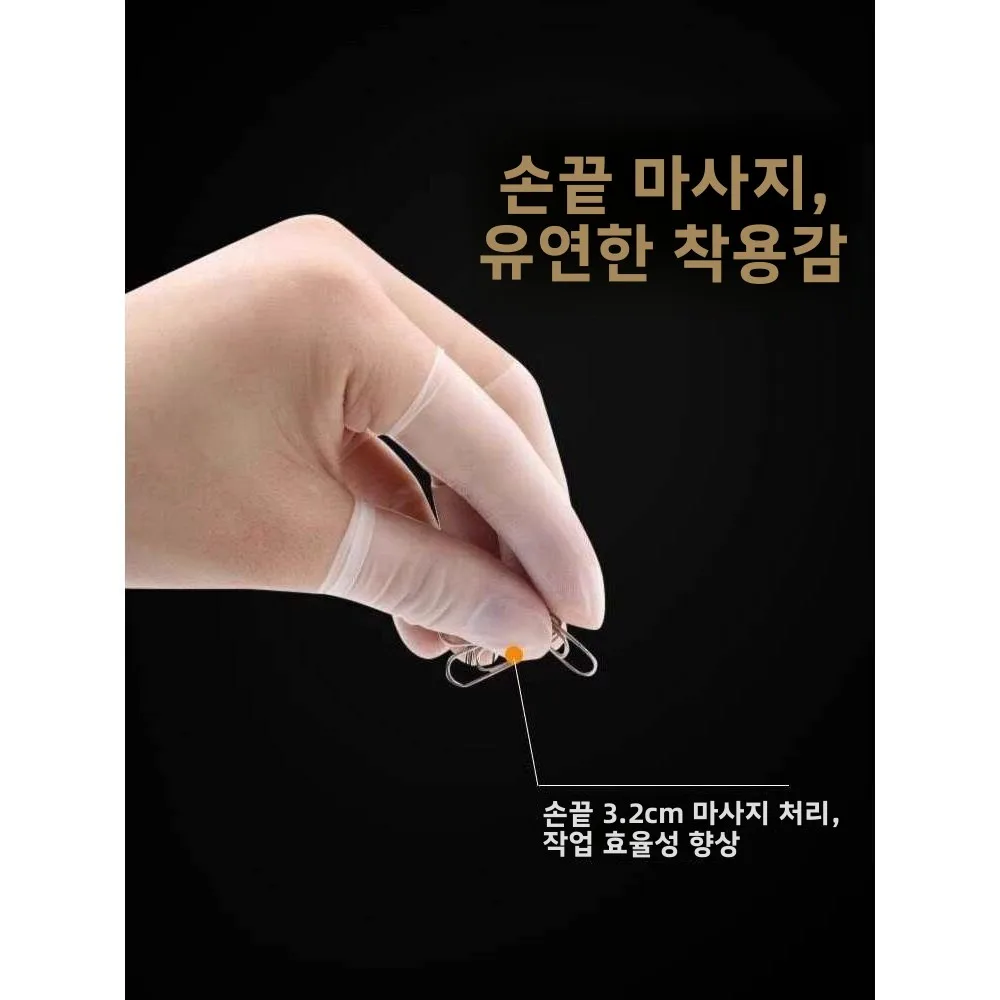 라텍스 손가락 장갑 멸균 일회용 방수 약물 전달용 고정형 손가락 덮개 가정용 손 보호