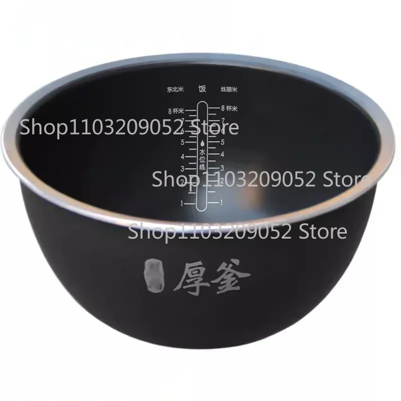 IHFB02CM 4L Rice Cooker Inner Pot for Iconic Brand MIJIA IH Rice Cooker Parts