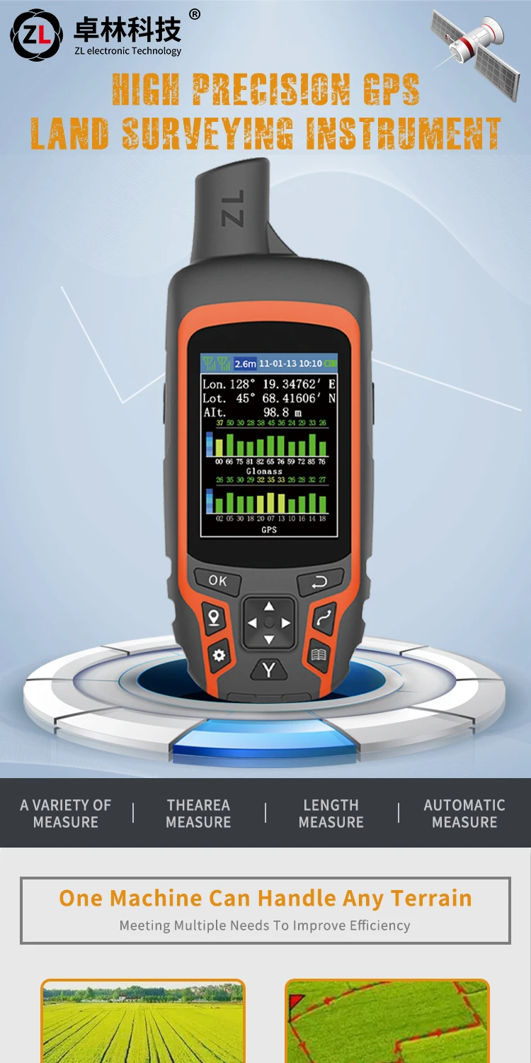 ZL166 Land area measuring instrument High precision multifunctional Handheld GPS