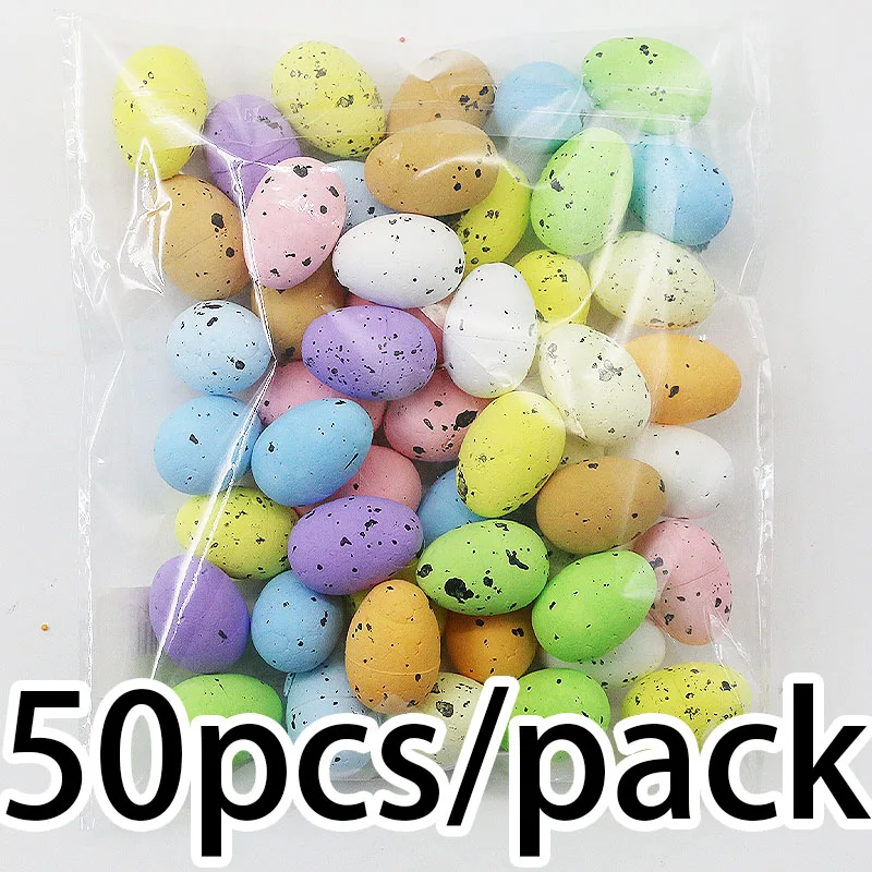(50pcs/pack) 2 * 2.5cm Easter Egg Foam Simulated Egg Kindergarten Activity Handmade DIY Atmosphere Home Decoration Celebration