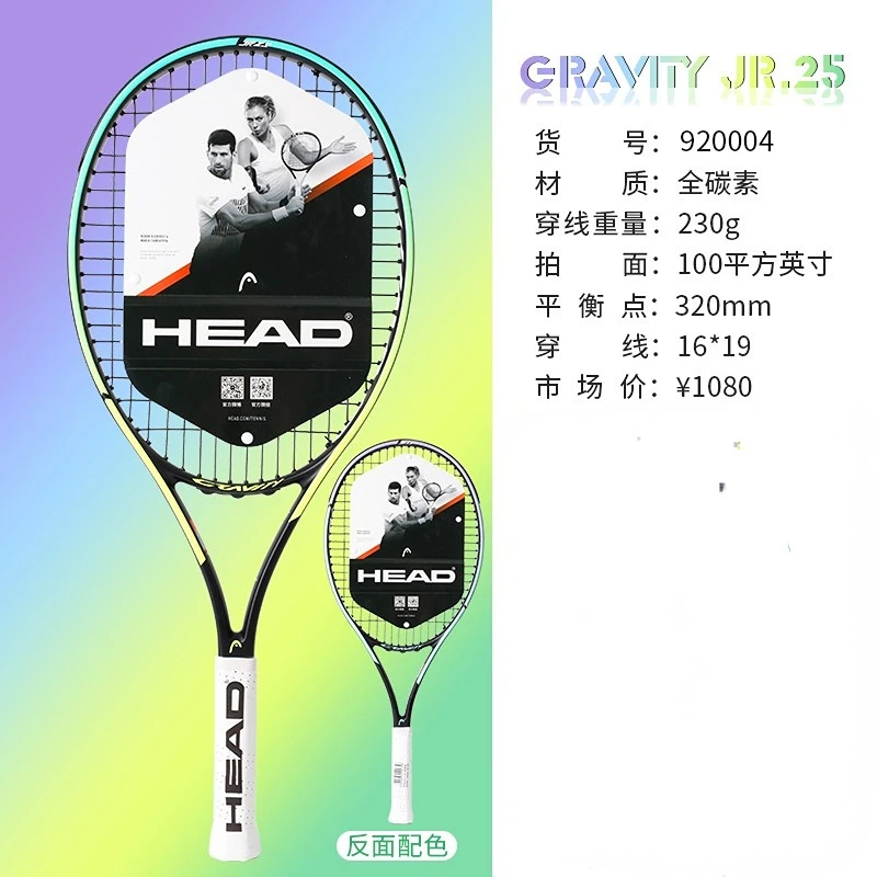 HEAD new carbon tennis racket for men women Tenis Raquete blue
