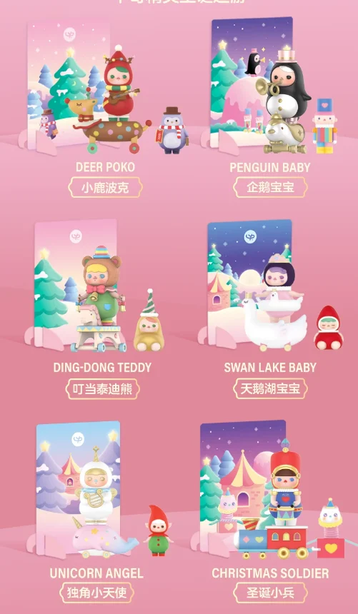 Popmart Pucky Christmas Music Parade Blind Box Cute Action Anime