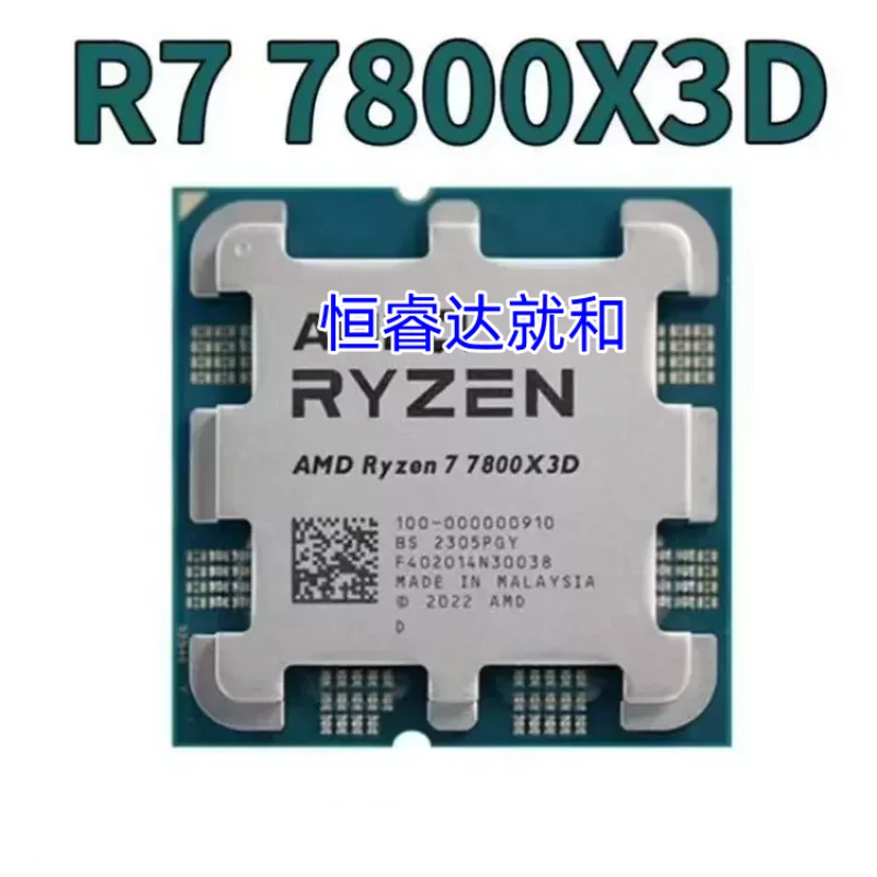 Ryzen 7 7800 X3D R7 7800 X3D 5.0 Ghz Processore Cpu A 8 Core A 16 Thread 5Nm 96M 100-100000910 Socket Am5 Nuovo Vassoio Senza Dispositivo Di Raffredda