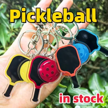 Pickleball Paddle Keychain Charm 1