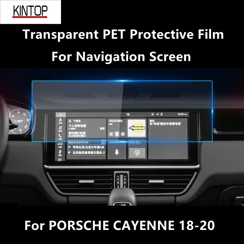 

For PORSCHE CAYENNE 18-20 Navigation Screen Transparent PET Protective Film Anti-scratch Repair Film Accessories
