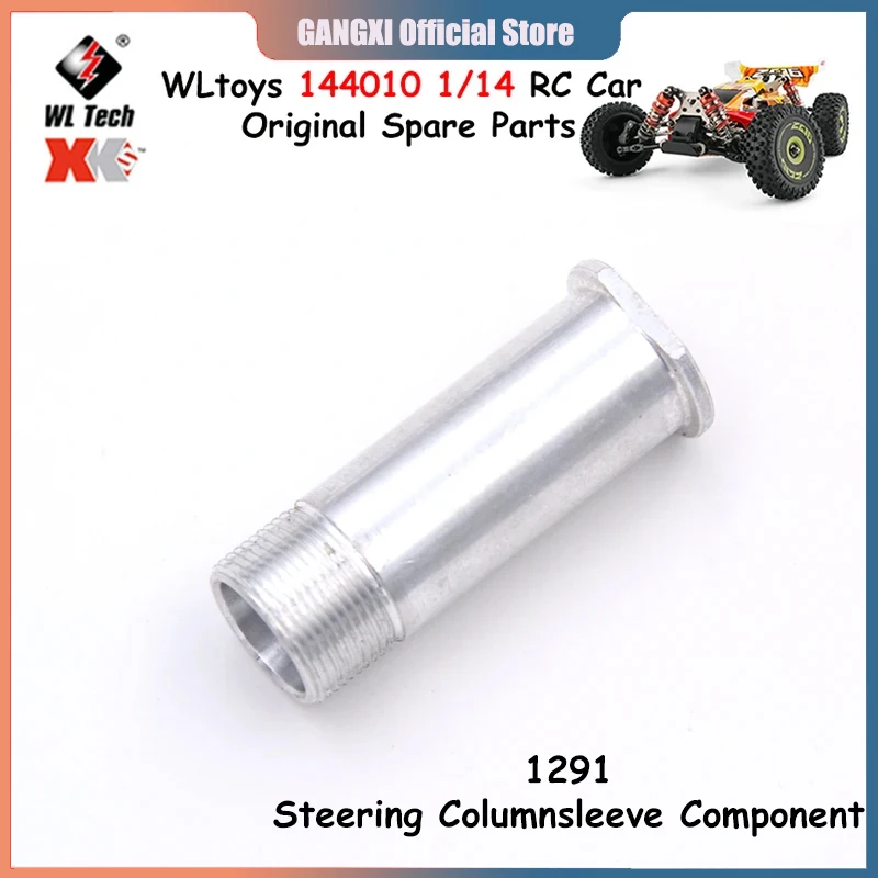 

WLtoys 144010 1/14 RC автомобиль оригинальные запасные части 1291 компоненты рулевой колонны
