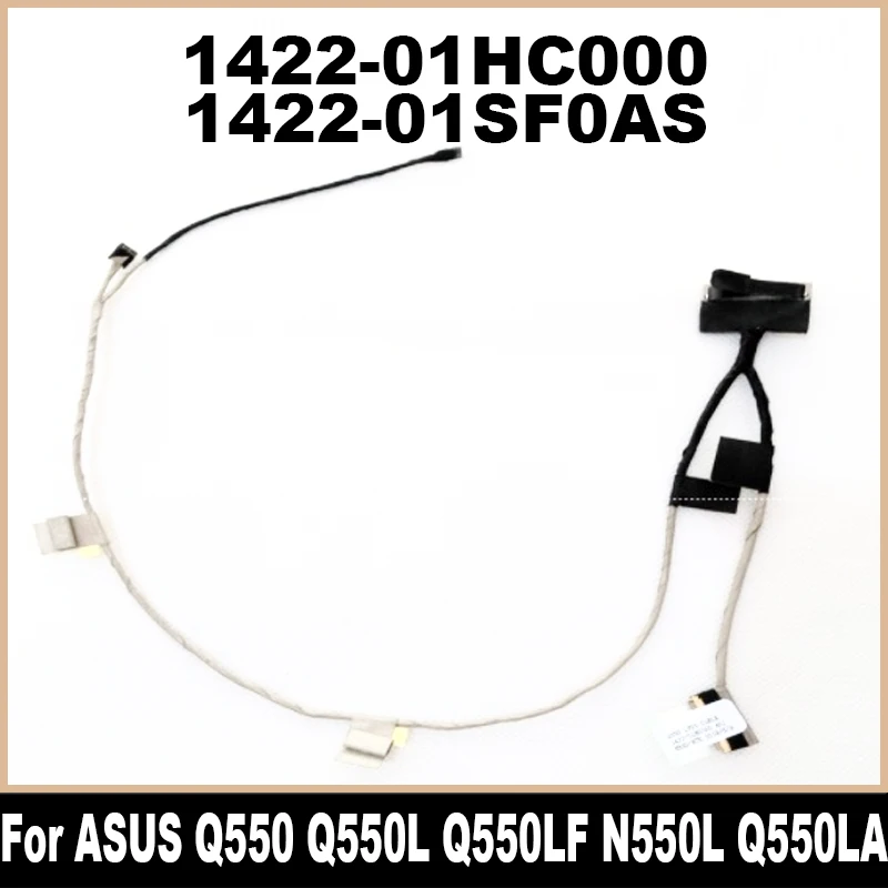 Новый ЖК-кабель для ASUS Q550 Q550L Q550LF N550L Q550LA 1422-01SF0AS 1422-01HC000, гибкий разъем для светодиодного дисплея без сенсорного экрана