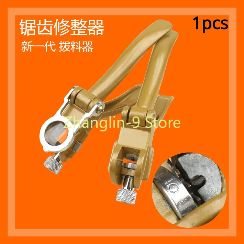 1pc Saw Road Pliers Saw Blade Tooth Feeder Breaking Material Pliers Breaking Tooth Woodworking Trimmer Tool