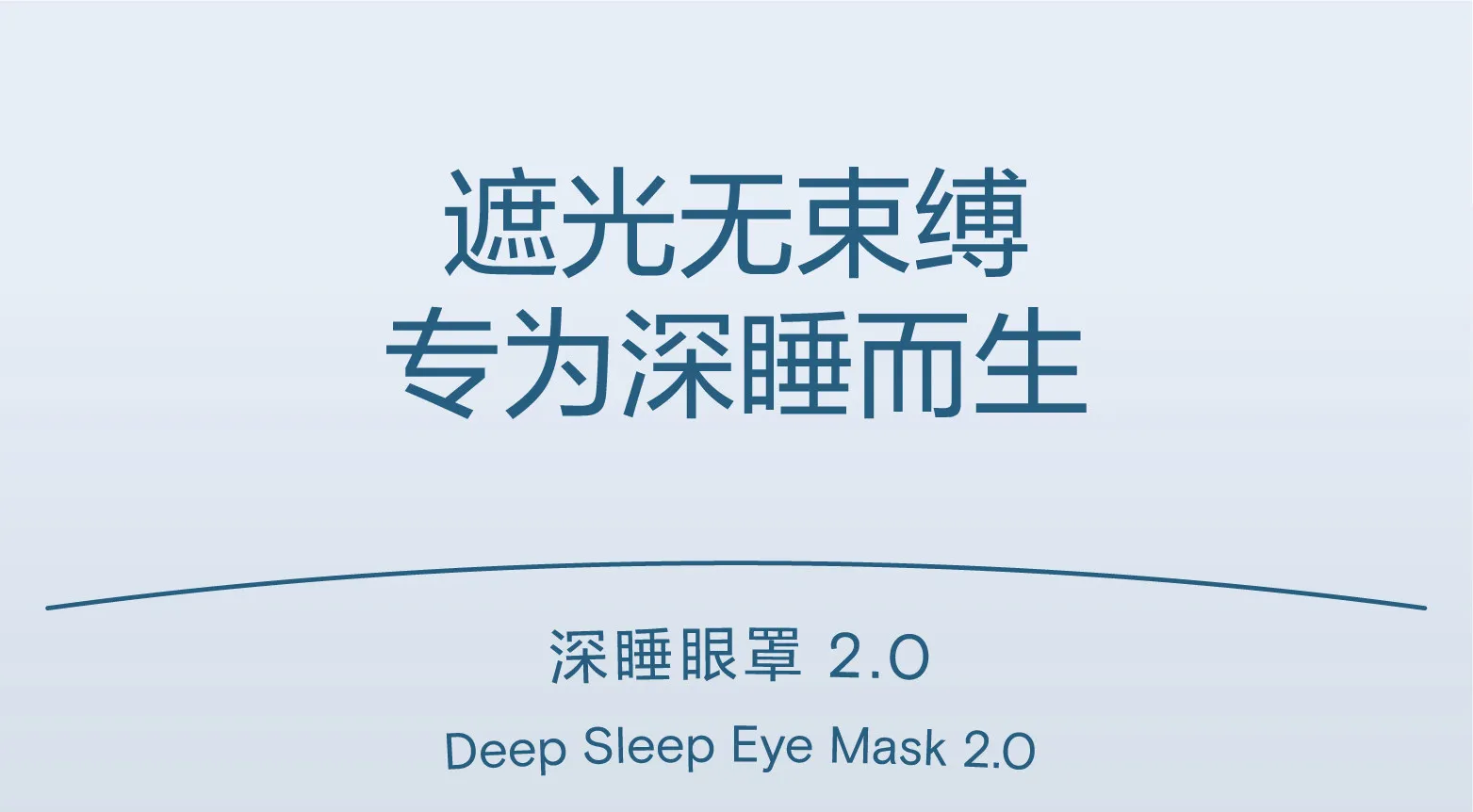 Deep Sleep Blackout Eye Mask With Full Coverage Zero Light Leakage Breathable Sweat Free Skin Friendly, Soft and Comfortable