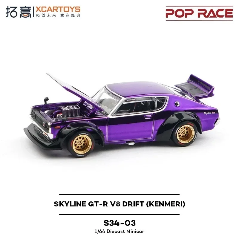 POP RACE 1:64 SKYLINE GT-R V8 DRIFT True Scale Miniature Alloy