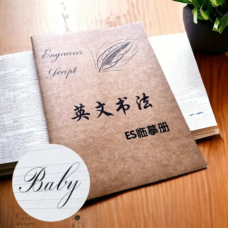 Calligraphy Practice Workbook 6