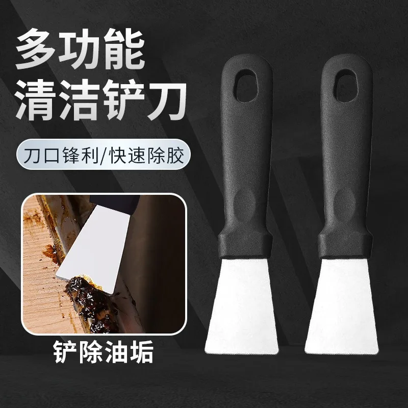

Automotive Stainless Steel Blade, Film Coated Scraper, Cleaning Blade, Multifunctional De Icing Shovel, Non Drying Adhesive Remo