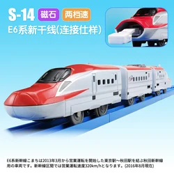Takara Tomy Pla Rail Plarail S-14 E6 Shinkansen Komachi Consolidated Specification Japan Railway Train Locomotive Model Toy