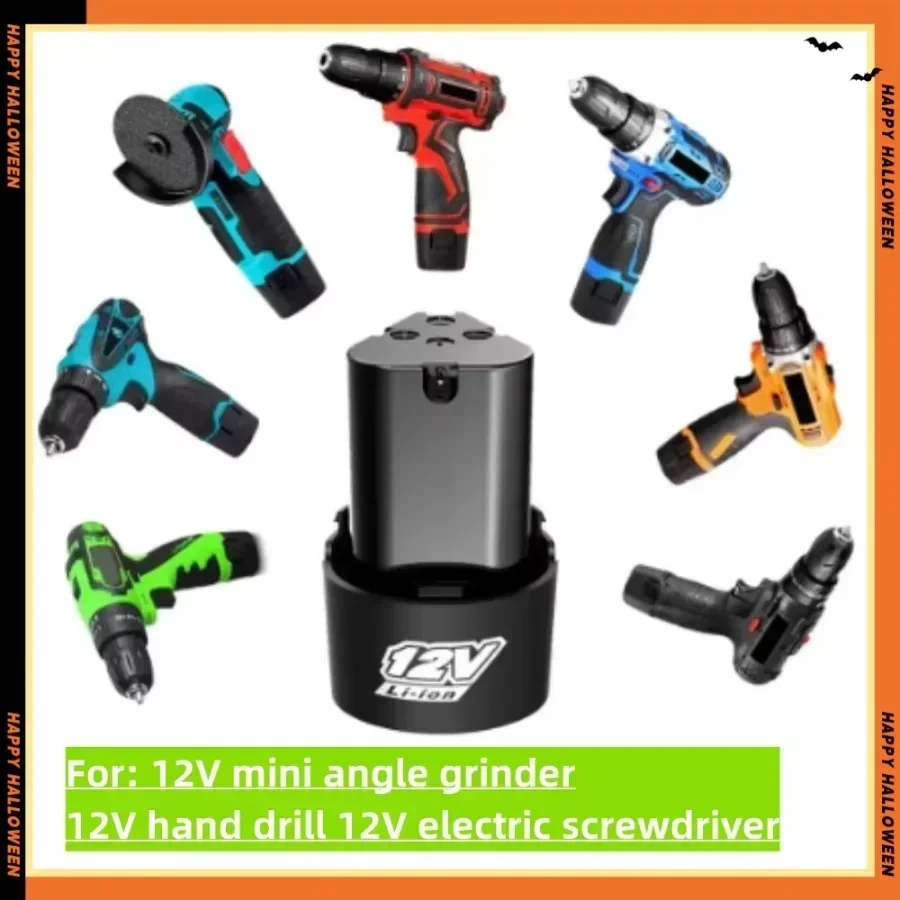Power Tool Batteries 12V-4.0Ah universal lithium batteries for electric screwdrivers drills mini angle grinders and other power tools Rechargeable Batteries